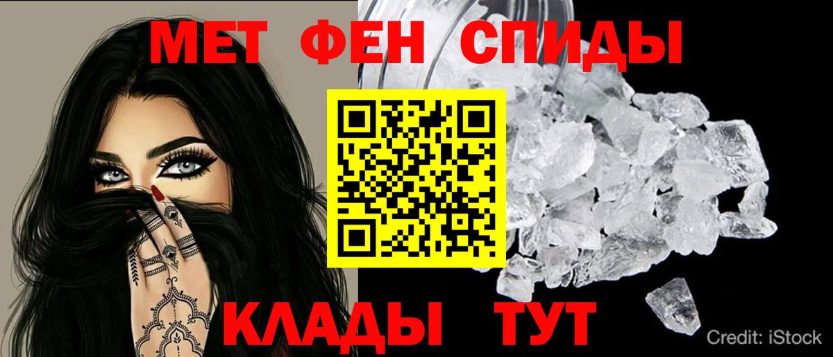 Амфетамин VHQ Салехард