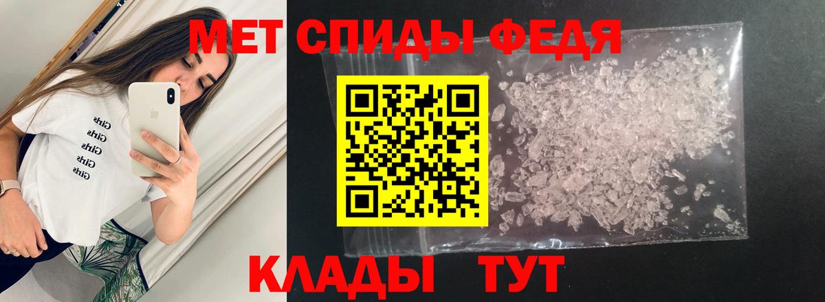 Амфетамин 98%  Вход с VPN  АМФЕТАМИН  Салехард 