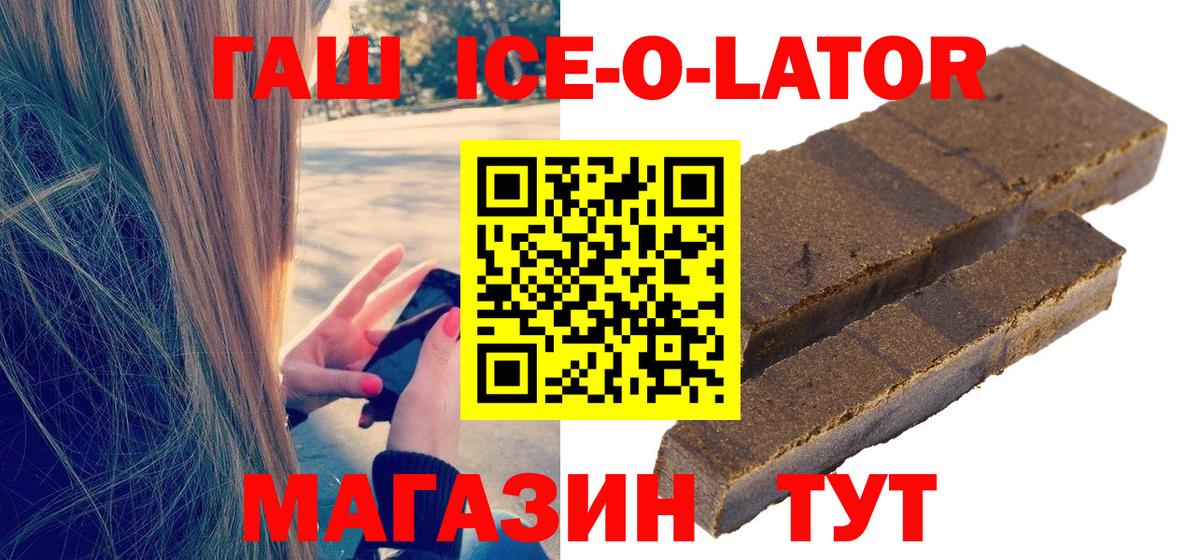 Амфетамин кристаллы  Салехард  Экстази  Мефедрон   ГАШИШ  Cocaine  Каннабис  Вход с VPN 