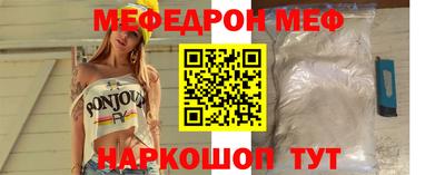соль курить ск Будённовск