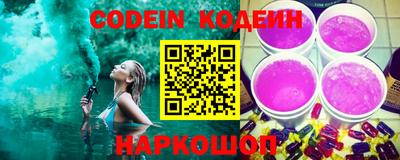 соль курить ск Будённовск