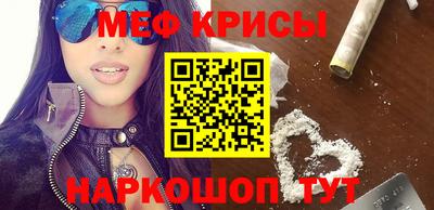 мет Бугуруслан