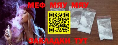 мет Бугуруслан