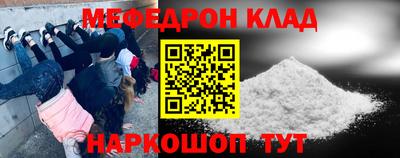 соль курить ск Будённовск