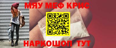 мет Бугуруслан