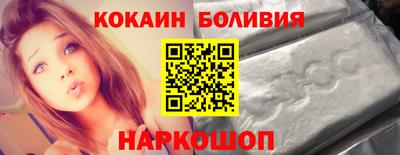 скорость Бузулук