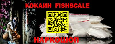 соль курить ск Будённовск