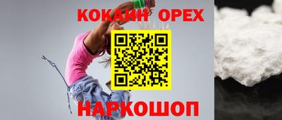 скорость Бузулук