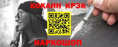 соль курить ск Будённовск