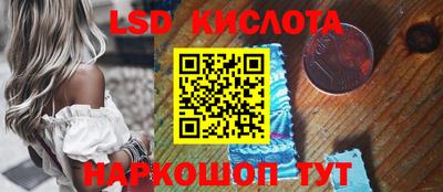 скорость Бузулук