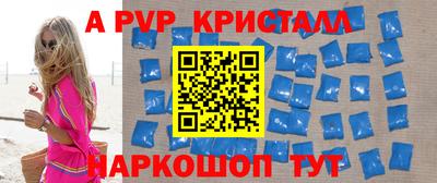 скорость Бузулук