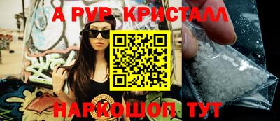 соль курить ск Будённовск