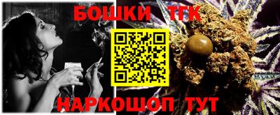 соль курить ск Будённовск