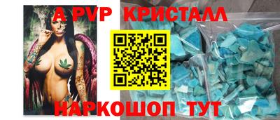 apvp Заводоуковск