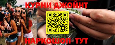 соль курить ск Будённовск