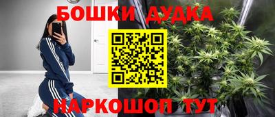соль курить ск Будённовск