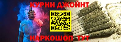 соль курить ск Будённовск