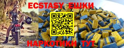 скорость Бузулук