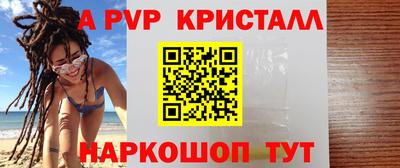 соль курить ск Будённовск