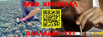 мет Бугуруслан