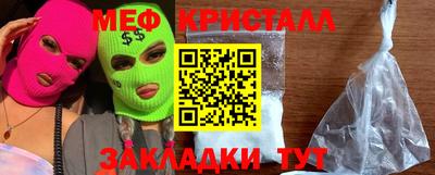 мет Бугуруслан