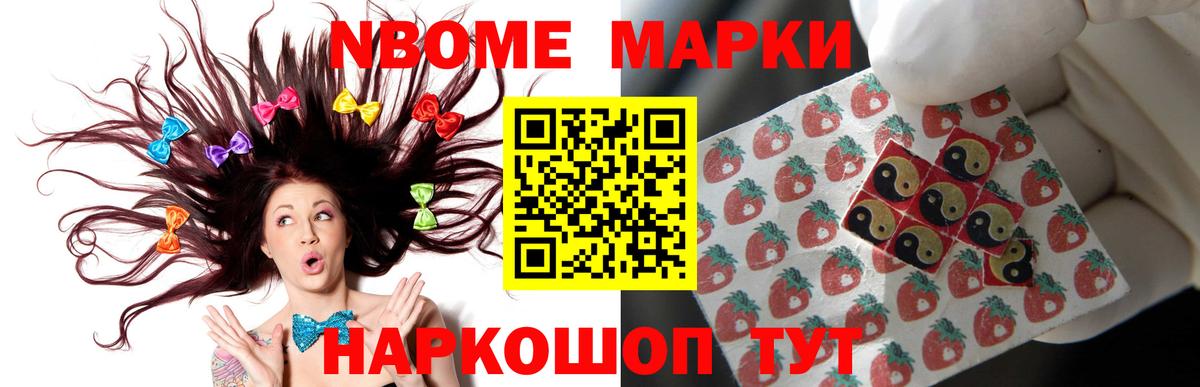 ЛСД экстази кислота Салехард