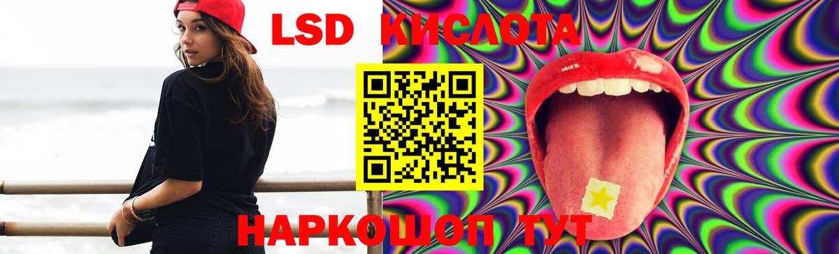 Салехард  omg ссылка  Вход с VPN  ЛСД экстази ecstasy  Лсд 25 экстази 