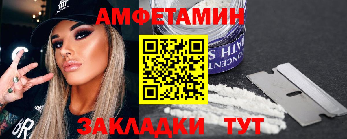 Метамфетамин мет  Вход с VPN  Салехард  Метамфетамин  Метамфетамин мет 