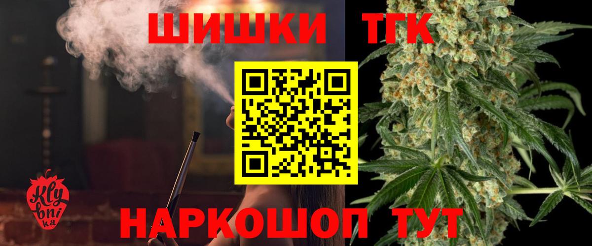 Бошки марихуана ГИДРОПОН  Вход с VPN  Марихуана планчик  Шишки марихуана AK-47  Салехард  Бошки марихуана ГИДРОПОН 